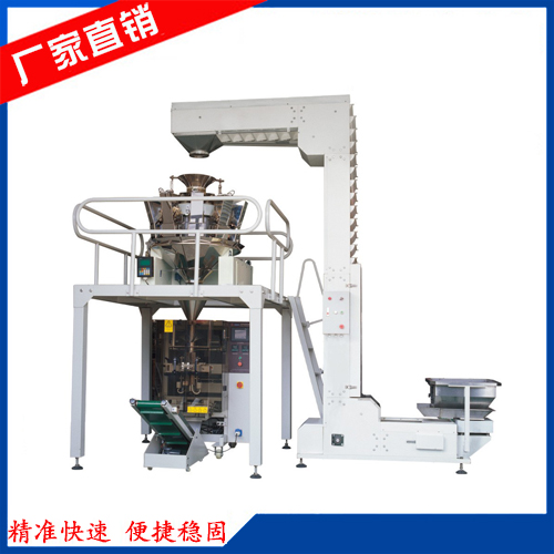 食品稱量自動包裝機 縮略圖